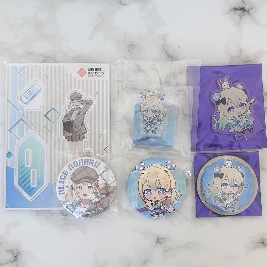 コンパス アリス グッズまとめ売り コンパス アリス 青春アリス まとめ