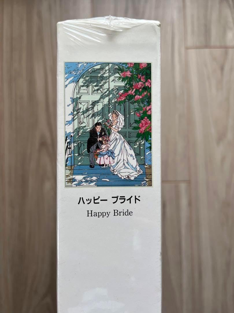 わたせせいぞう ジグソーパズル 1000ピース 快適