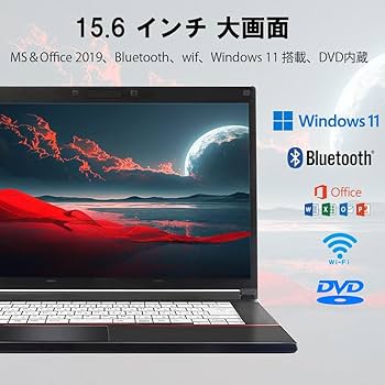 富士通 ノートパソコン Windows11オフィス付き 爆速SSD搭載 【公式通販】