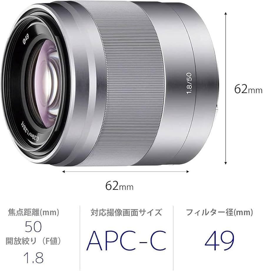 光学極上 SONY E 50mm F1.8 OSS 単焦点レンズ APS-C ソニー E 50mm F1