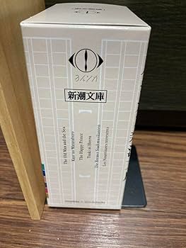 Amazon.co.jp: ヨルシカ 幻燈 新潮文庫 全6冊 限定スペシャルセット