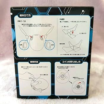 Amazon.co.jp: ワールドトリガー レプリカバンク 貯金箱 : おもちゃ