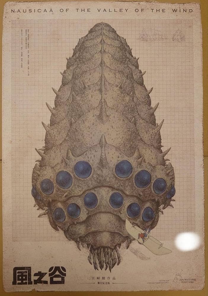 風の谷のナウシカ 王蟲ポスター 台湾限定 台湾限定ジブリ風の谷の