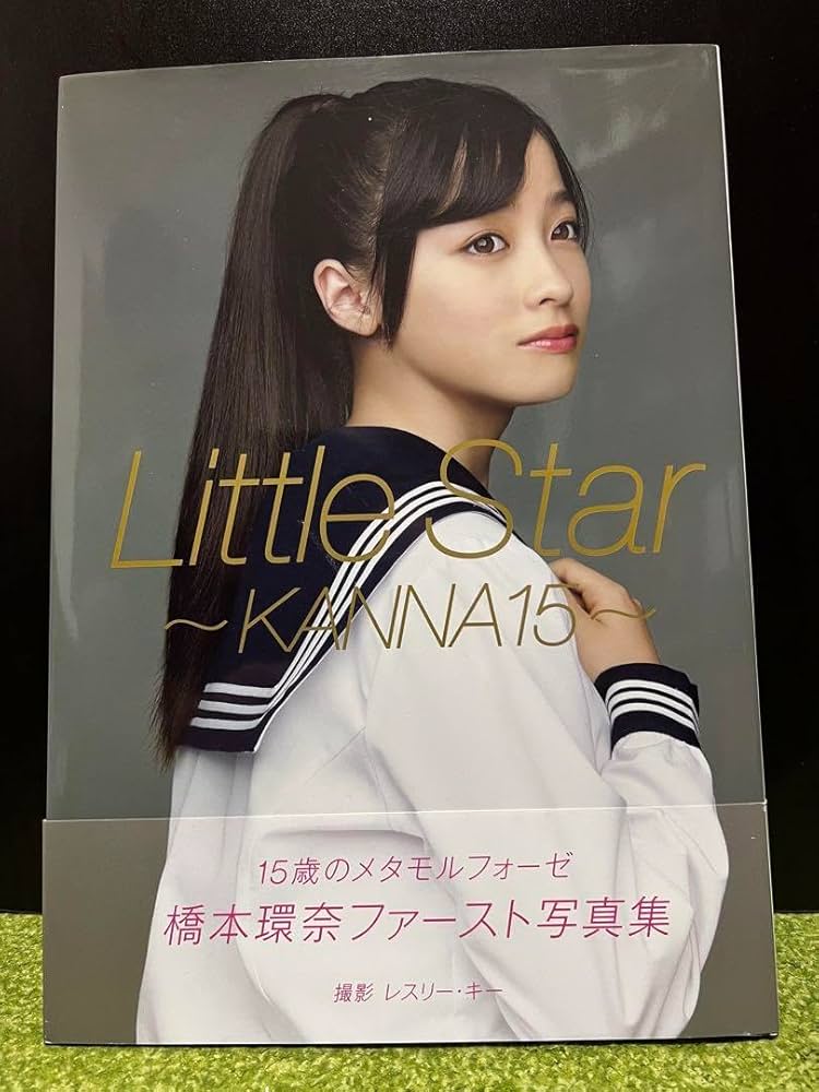 橋本環奈 サイン入り写真A(写真)｜売買されたオークション情報、yahooの