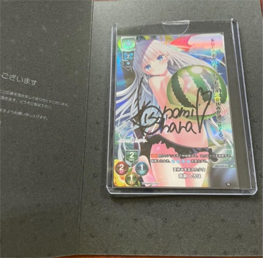 Lycee overture 桐島レイン SSP ARS10+サイン