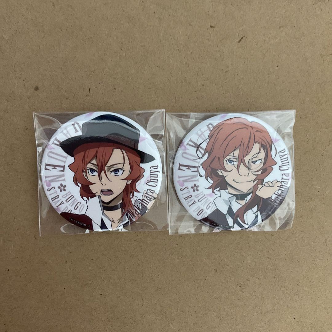 文豪ストレイドッグス 缶バッジ 中原中也 AGF Amazon.co.jp: 文豪