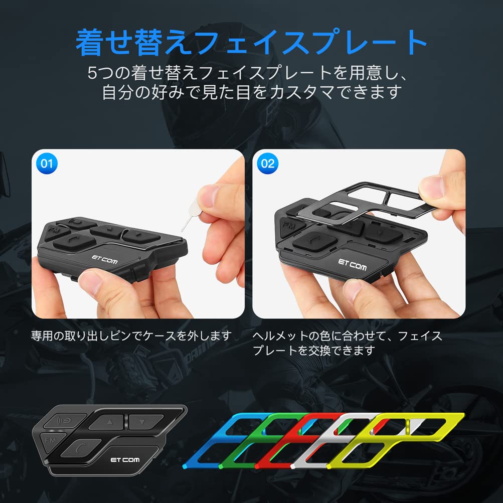 LEXIN MTX バイク用インカム Bluetooth 5.0 (2台セット) LEXIN MTX