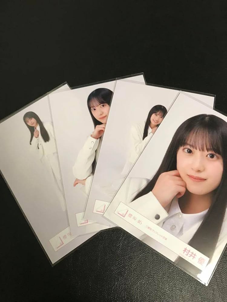 Amazon.co.jp: 村井優 生写真 コンプ 櫻坂46 ブックレット 三期生 7 2