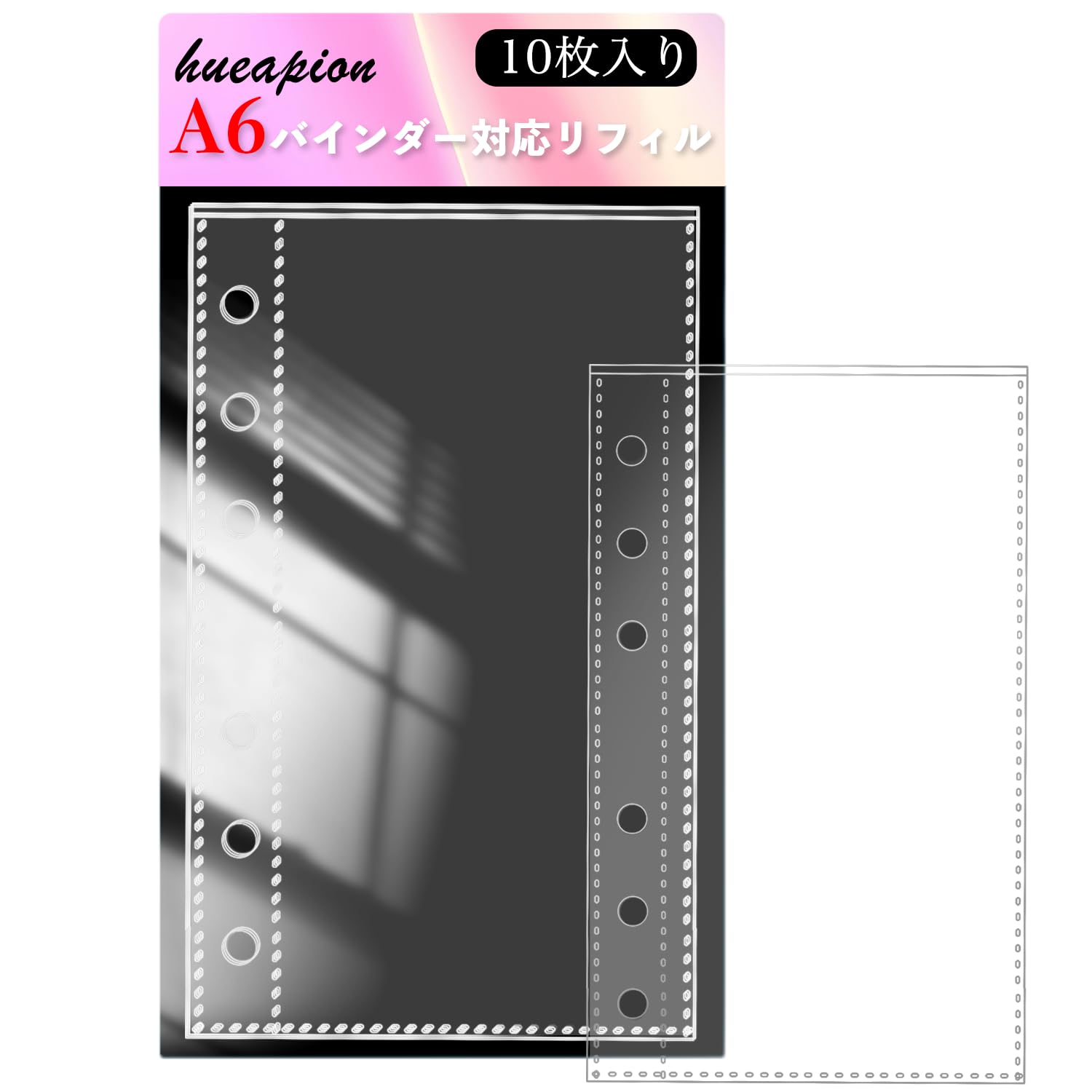 Amazon | Hueapion リフィル 透明 6穴 シール帳 リフィル シール台紙
