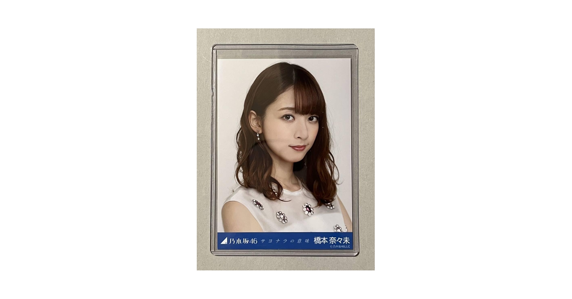乃木坂46 橋本奈々未 サヨナラの意味 ヨリ Amazon.co.jp: 乃木坂46