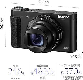 Amazon.co.jp: SONY (Sony) Cyber-shot DSC-HX99 Compact Digital