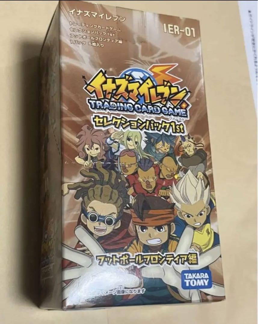 イナズマイレブン カード Amazon.co.jp: イナズマイレブン IE-12
