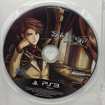 Amazon.co.jp: PS3） うみねこのなく頃に散 真実と幻想の夜想曲 PS3
