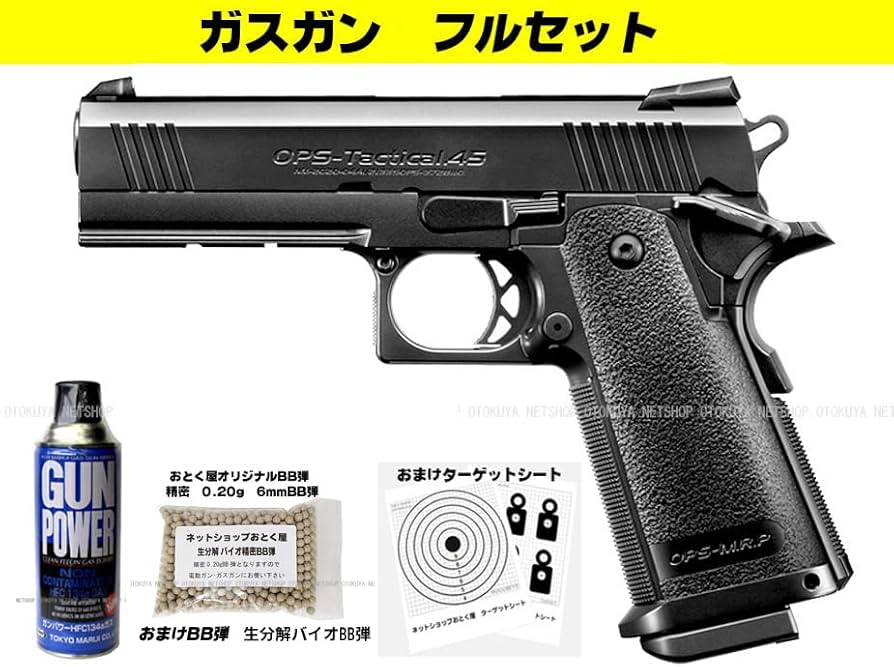 Amazon | □フルセット□ ガスブローバック ハイキャパ 4.3