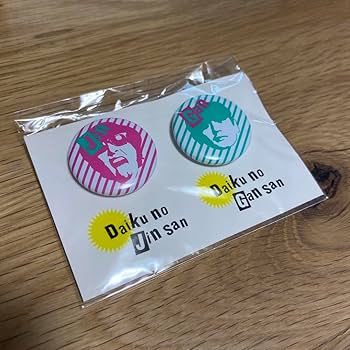 Amazon.co.jp: ゆずグッズ まとめ売り : おもちゃ