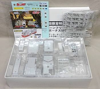 Amazon | EXプラモ 恐竜探検隊 ボーンフリー号 初回限定特典付 未組立