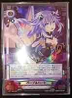 アンリミテッドヴァーサス ネプテューヌ パープルハート サイン PSA10