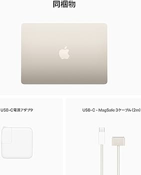 Amazon.co.jp: Apple 2022 13インチMacBook Air: 16GBユニファイド