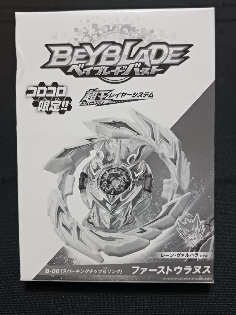 とびだせユニバース 影。/かげまる アクスタ アクキーとびユニ