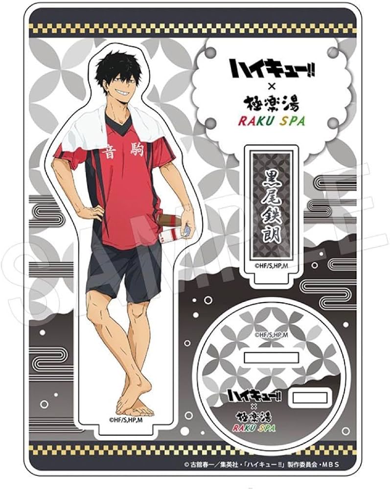 Amazon.co.jp: ハイキュー 極楽湯 アクリルスタンド お風呂Ver. 黒尾