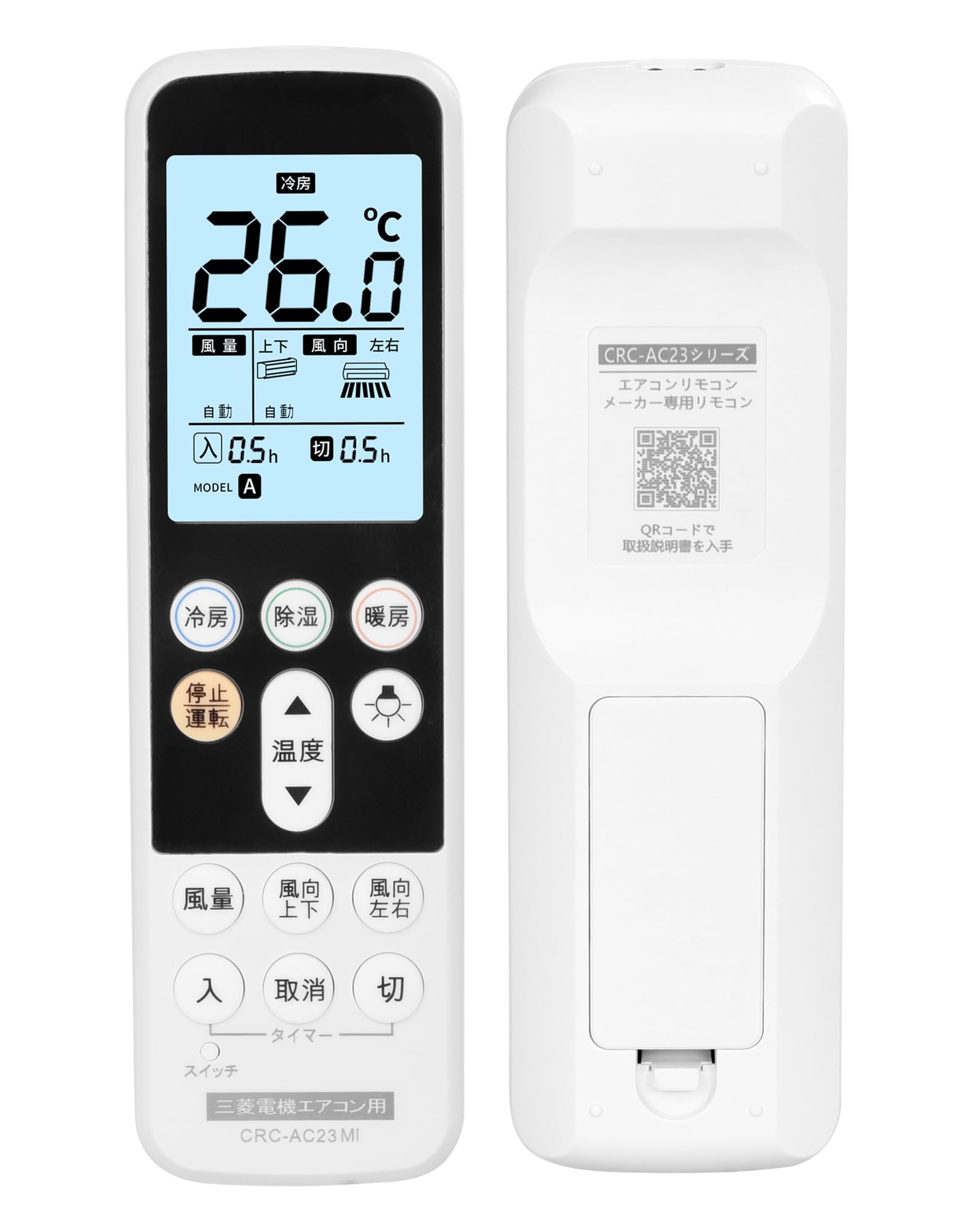 Amazon.co.jp: エアコンリモコン 三菱用 家庭用 設定不要 三菱