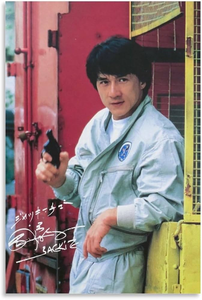 Amazon.co.jp: Jackie Chan ジャッキー・チェン ポスター サイン入り