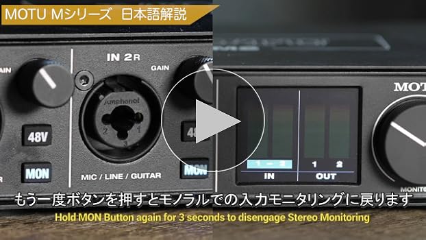 Amazon.co.jp: MOTU M2 2in 2out USB Audio Interface Domestic
