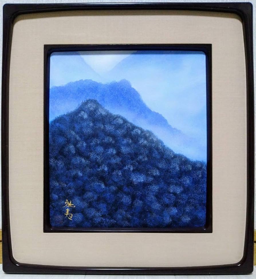 東山魁夷在銘 油彩画 【奥入瀬川】額装 肉筆サイン落款印譜 共