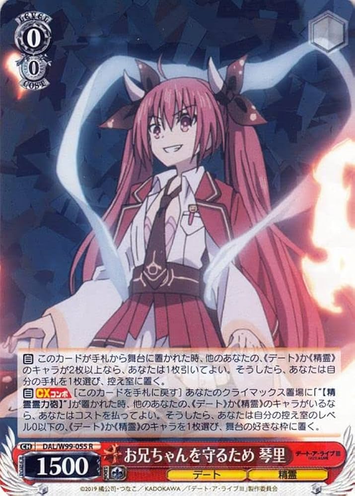 シュリンク付 ヴァイスシュヴァルツ デートアライブ Vol.2 BOX 未開封