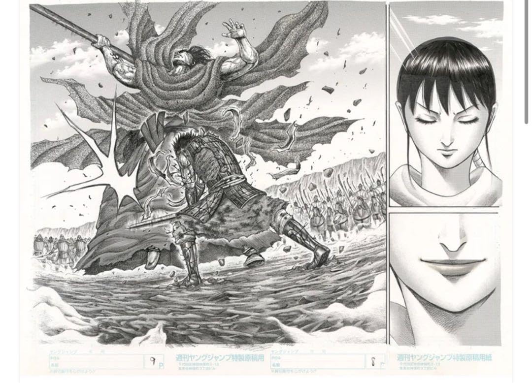 キングダム展 複製原画 2018年 YJ20号 新品未開封品