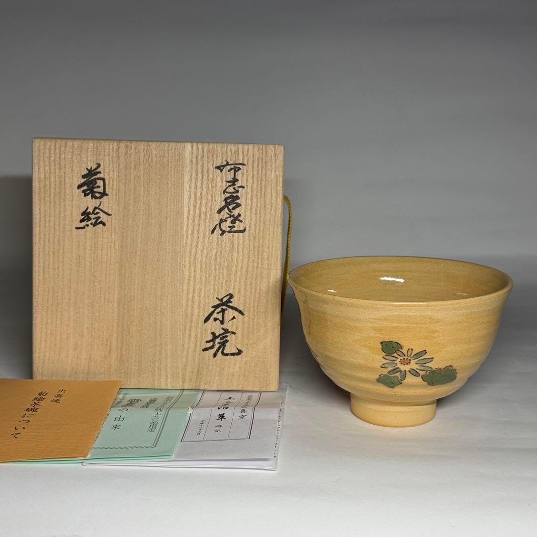 メルうー特価』 高級 佐賀錦 織元謹製 懐紙入れ お茶道具 今こそうー