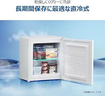 Amazon.co.jp: ハイアール(Haier) 冷凍庫 33L 幅44cm 前開き 右開き 直