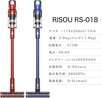 スティッククリーナー本体 レッド 55KPA 3モード SharkNinja公式ヤフー