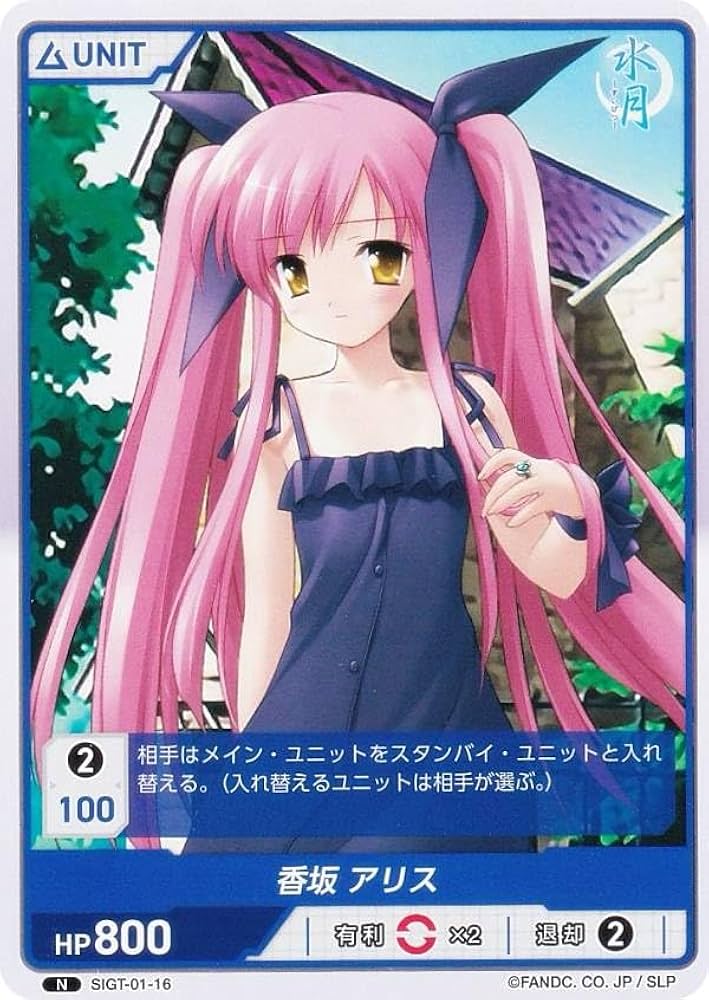 ディヴァインクロス サキュバス 由乃 SEC スタディ§ステディ2 シリアル