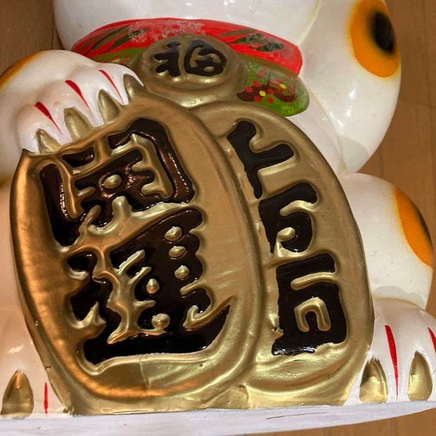 Amazon.co.jp: 幸運招き猫 縁起物 陶器 オブジェ 昭和レトロ 超特大