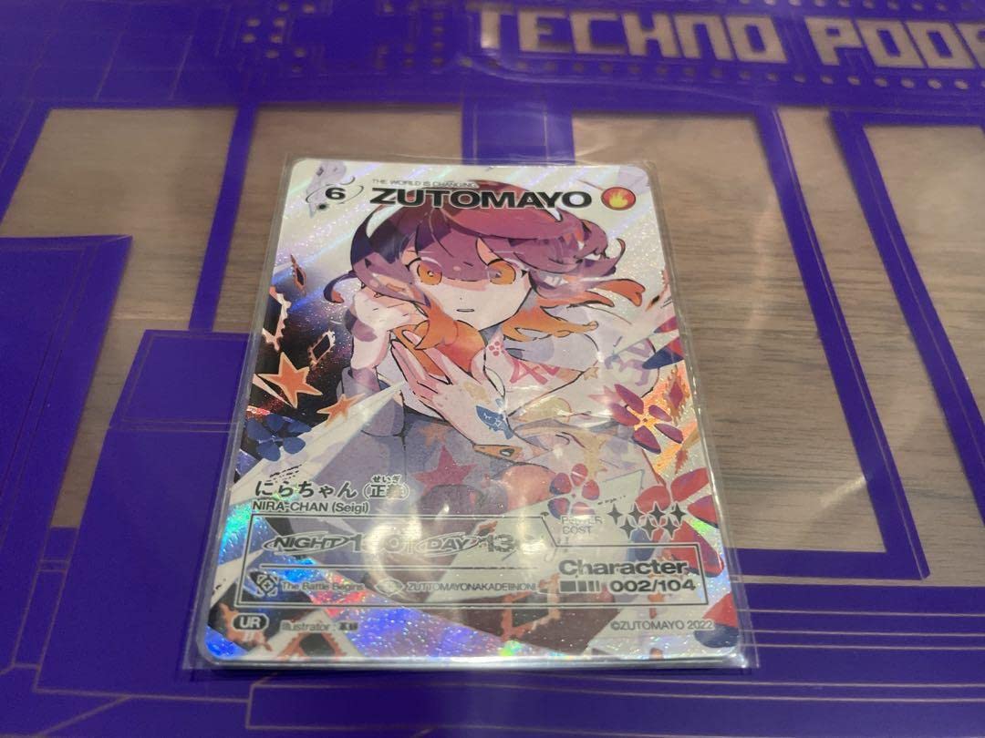ずとまよカード ZUTOMAYO CARD第2弾、全絵柄104種公開 | ずっと真夜中
