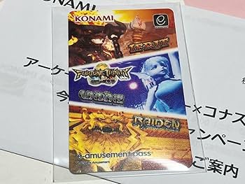 Amazon.co.jp: フォーチュントリニティ5当選者限定懸賞 イーパス