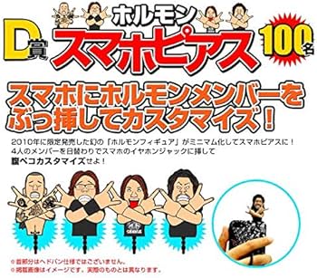 Amazon.co.jp: マキシマム ザ ホルモン（MAXIMUM THE HORMONE