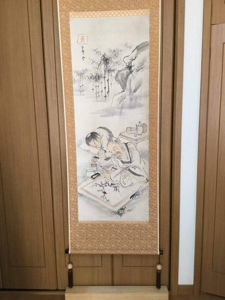 長澤蘆雪 紙本淡彩水墨 人物画 掛軸一幅 肉筆画 軸先木 桐箱付 真作品