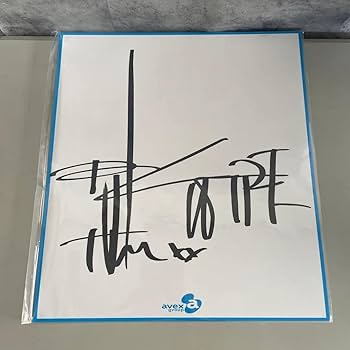 ビョンウソク 直筆 サイン 色紙 Amazon.co.jp: セレッソ大阪 毎熊晟矢