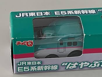 Amazon.co.jp: ◇JR東日本【E5系 新幹線 はやぶさ チョロQ 2両連結