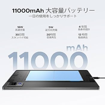 Amazon.co.jp: 【Android16 13インチタブレット】DOOGEE U13 Android