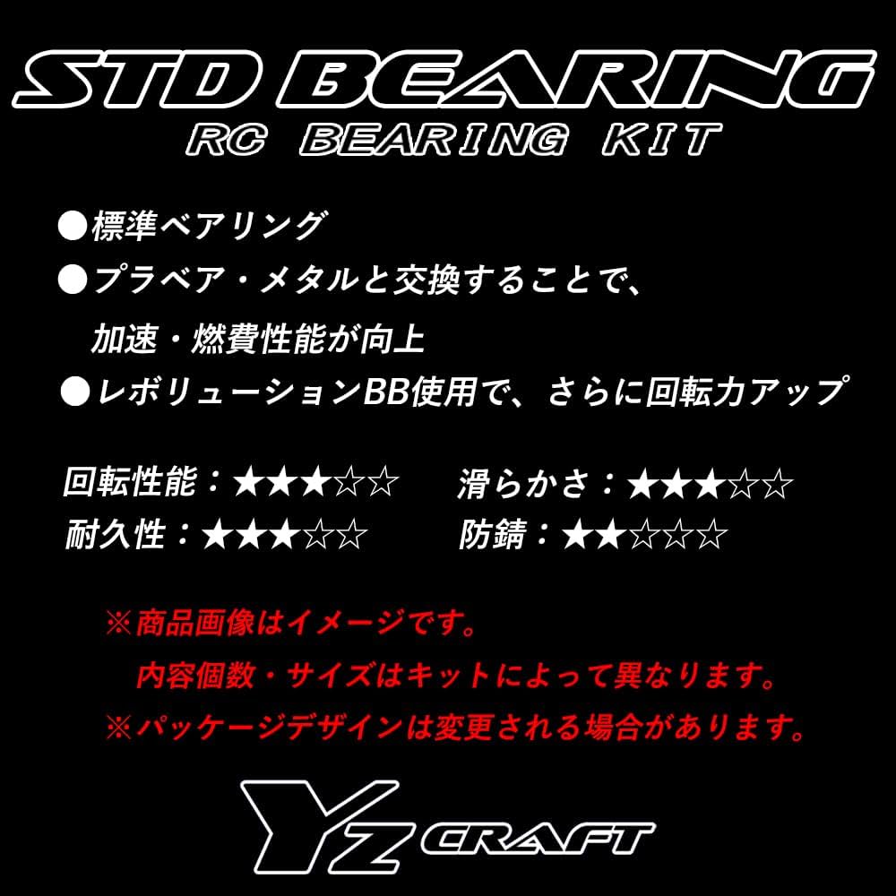 Amazon.co.jp: Yz CRAFT(ワイズクラフト) ブラックフット2016用