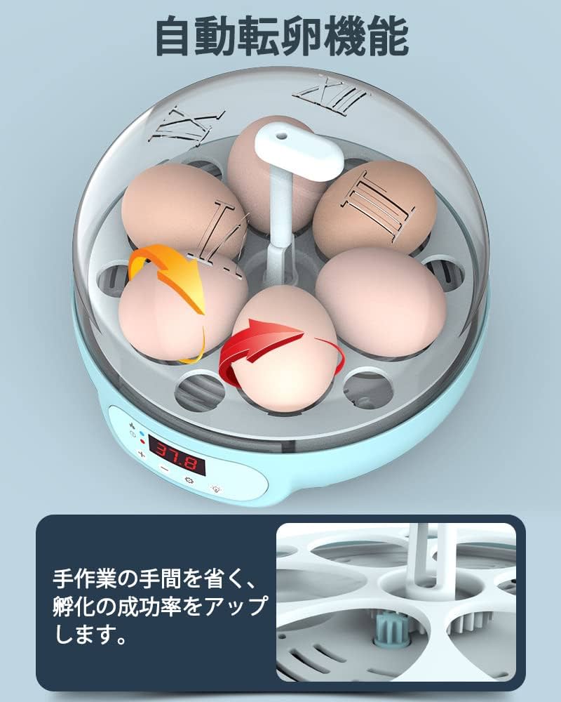 Amazon.co.jp: Moongiantgo 小型自動孵卵器 ふ卵器 自動転卵 鶏卵4個