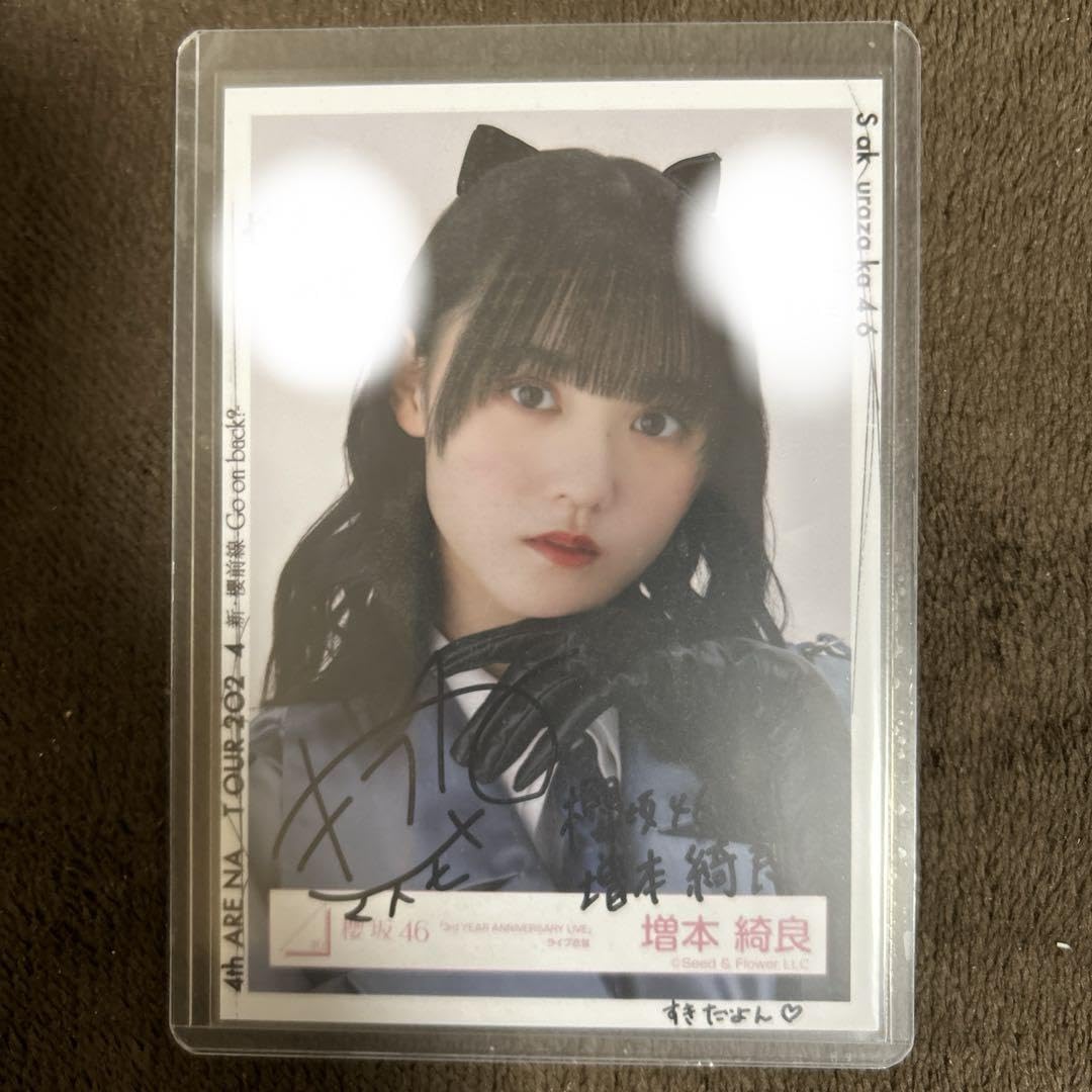 櫻坂46 増本綺良 直筆チェキ 櫻坂46 増本綺良 サイン入り