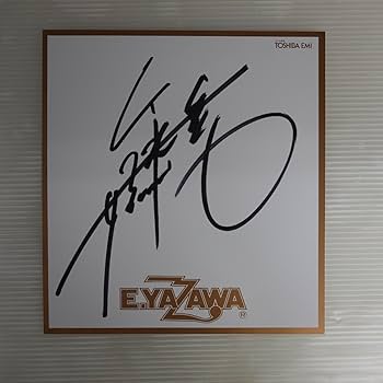 4729) 矢沢永吉 美品 サイン 色紙 直筆 4729) 矢沢永吉 美品 サイン