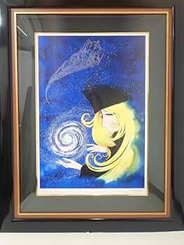 銀河鉄道999〜星の海の夢シルクスクリーン132/250 松本零士サイン