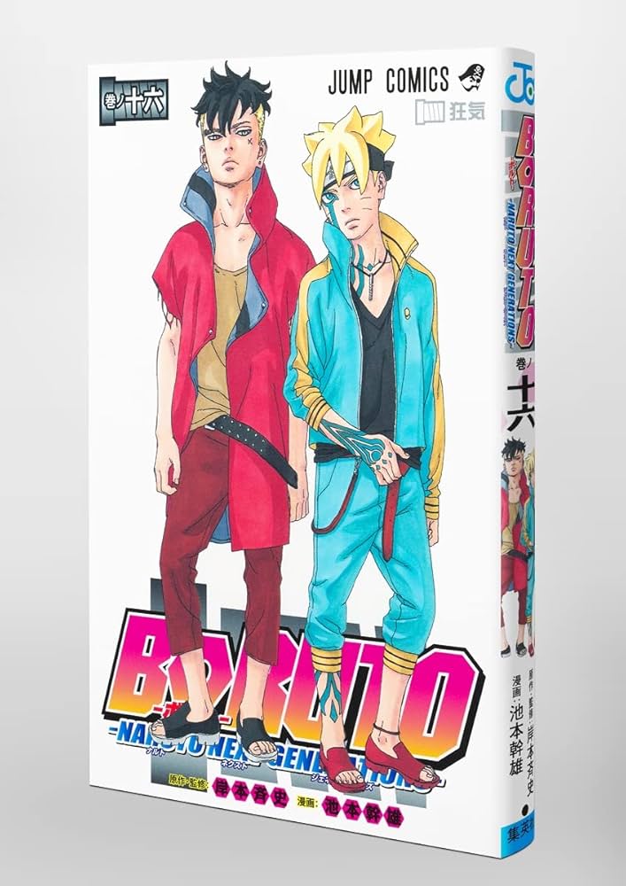 NARUTO 全巻セット＋その他外伝一冊 NARUTO ナルト 全巻セット＋外伝等