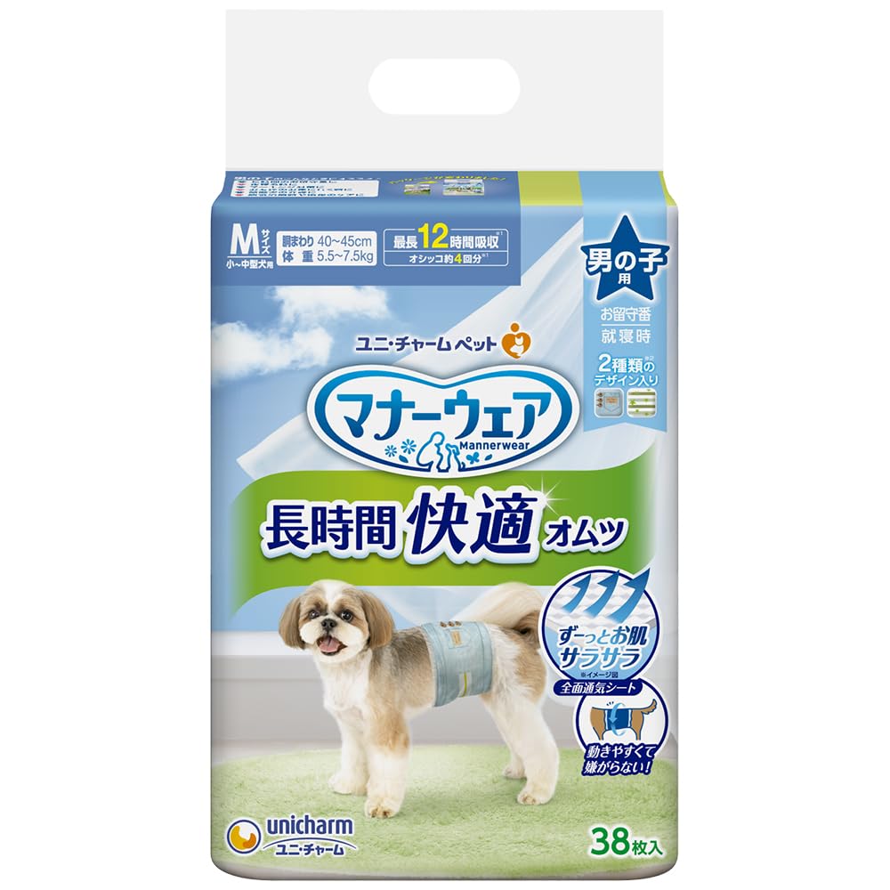 Ken 犬用マナーウェア 男の子用 Mサイズ 38枚入り 12袋セット Ken 犬用