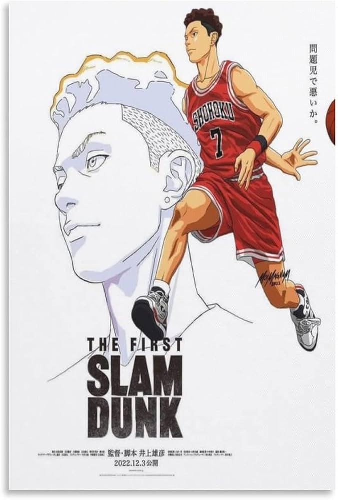 SLAM DUNK キャラクターポスター